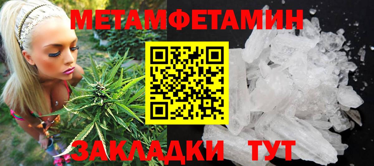 Amphetamine Розовый Киржач