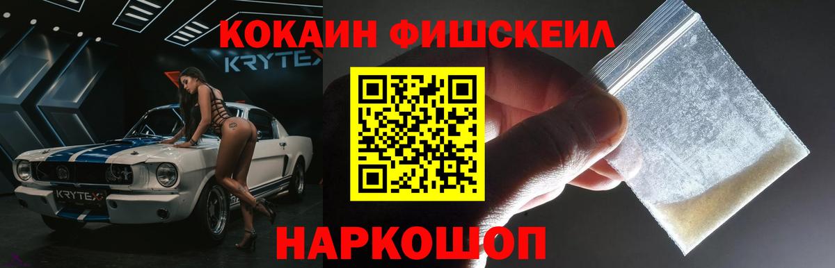 COCAIN 99% Киржач