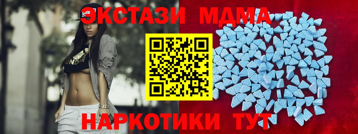 Ecstasy таблы  Вход с VPN  Киржач  ОМГ ОМГ   Ecstasy 280 MDMA  ЭКСТАЗИ 
