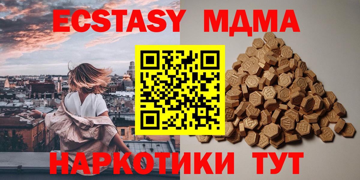 Ecstasy 99% Киржач