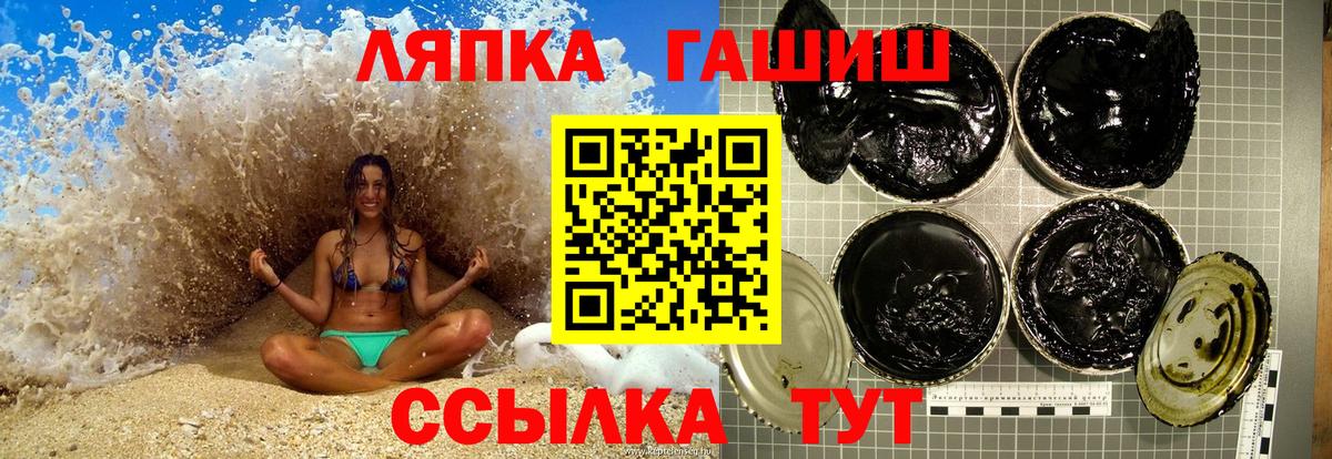 ГАШИШ  Вход с VPN  Киржач  Гашиш убойный  ГАШИШ убойный 