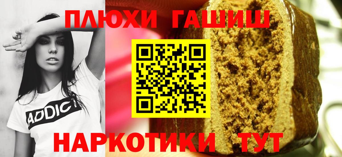 ГАШ VHQ Киржач