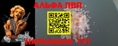 Альфа ПВП Бузулук