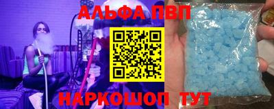Альфа ПВП Бузулук