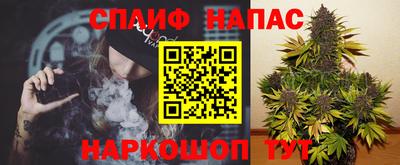 Альфа ПВП Бузулук