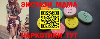 Альфа ПВП Бузулук