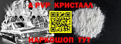 Альфа ПВП Бузулук