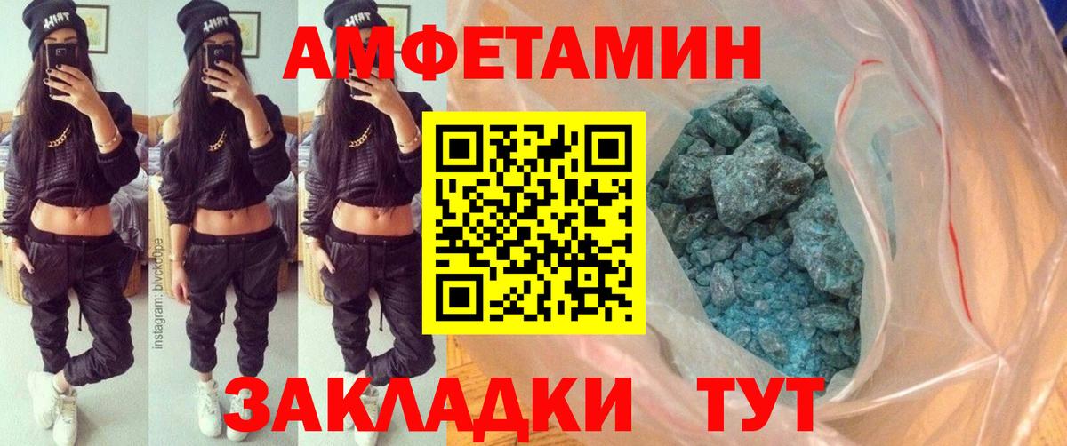 Метамфетамин Methamphetamine Киржач