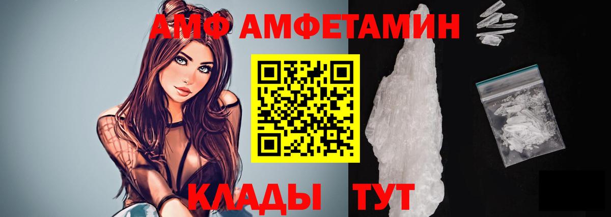 МЕТАМФЕТАМИН винт  МЕТАМФЕТАМИН винт  Вход с VPN  Киржач 