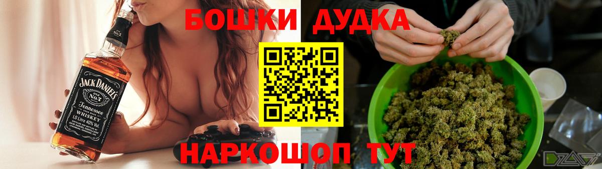Конопля конопля  Вход с VPN  Бошки марихуана Bruce Banner  Киржач 